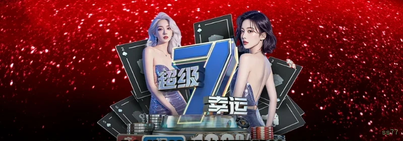 Slots no app ss77 mobile